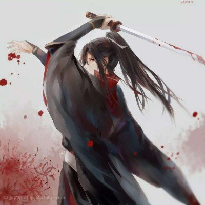 丙午年 心脏